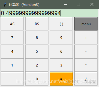 【案例】用 tkinter 做一个计算器吧？（版本三）_开发语言_07
