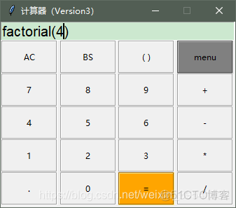 【案例】用 tkinter 做一个计算器吧？（版本三）_python_08