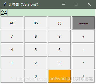 【案例】用 tkinter 做一个计算器吧？（版本三）_最大公约数_09