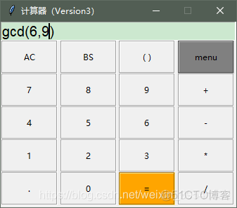 【案例】用 tkinter 做一个计算器吧？（版本三）_开发语言_10