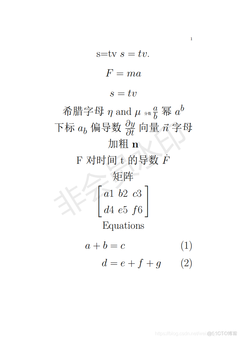 【Latex】Latex数学公式总结_定界符