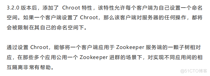 2022年Java秋招面试，程序员求职必看的ZooKeeper面试题