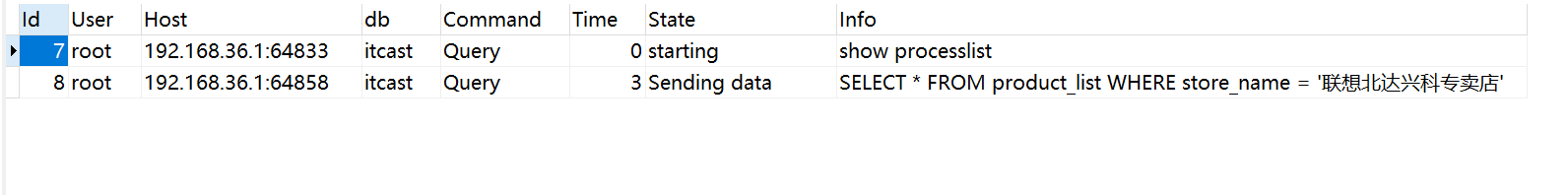 【如何优化她】教你如何定位不合理的SQL？并优化她~~~_数据库_03