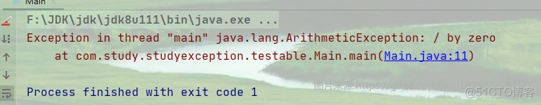 Java--异常详解_Java异常调用链_08