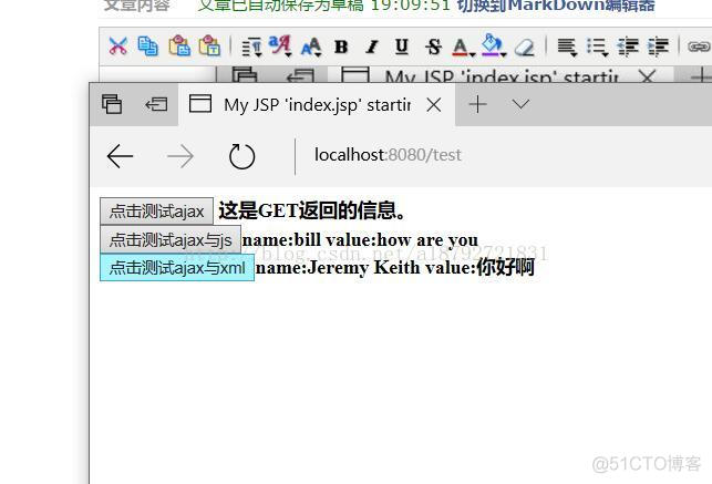 在html,js,xml中使用Ajax_javascript_17