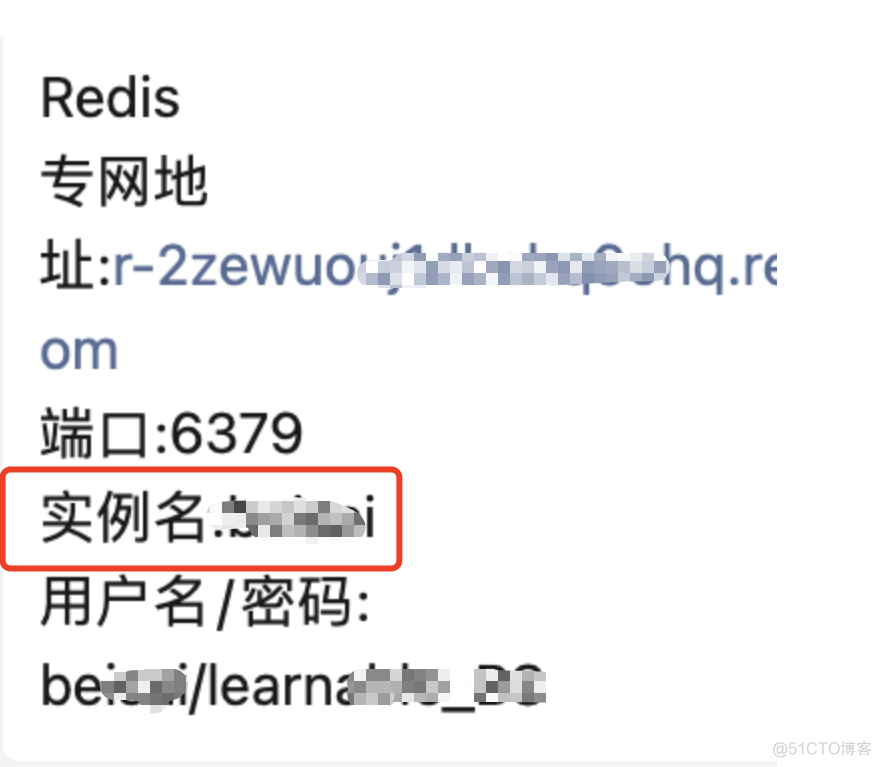 通过账号密码连接redis_命令行