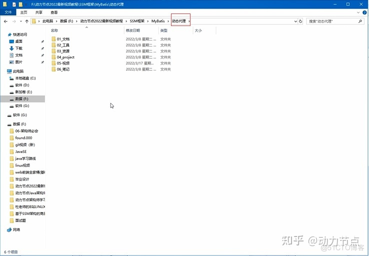 Mybatis、Javaweb、SSM框架项目「CRM」史上最有深度的课程_spring_04