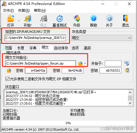 xctf攻防世界 MISC高手进阶区 warmup_xctf_03