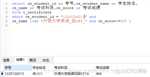 【sql语句】实现个人云图的数据基础！_数组_02