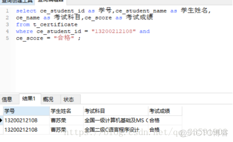 【sql语句】实现个人云图的数据基础！_数组_03