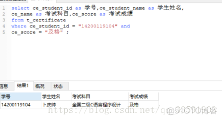 【sql语句】实现个人云图的数据基础！_数组_04