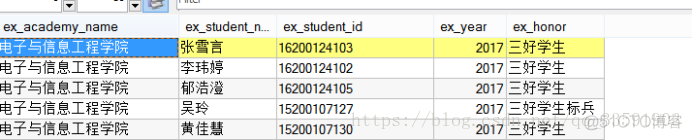 【sql语句】实现个人云图的数据基础！_数组_07