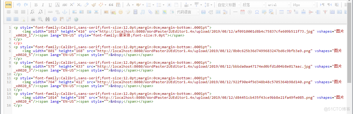 dedecms编辑器支持Word图文自动上传_javascript_03