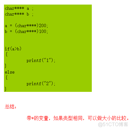 滴水逆向-指针1_反汇编_08