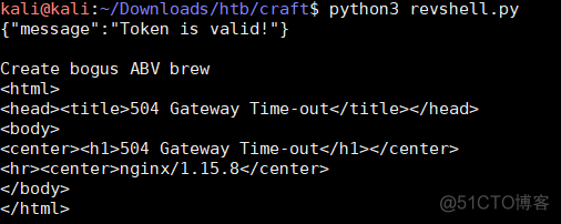 HTB-靶机-Craft_mysql_06