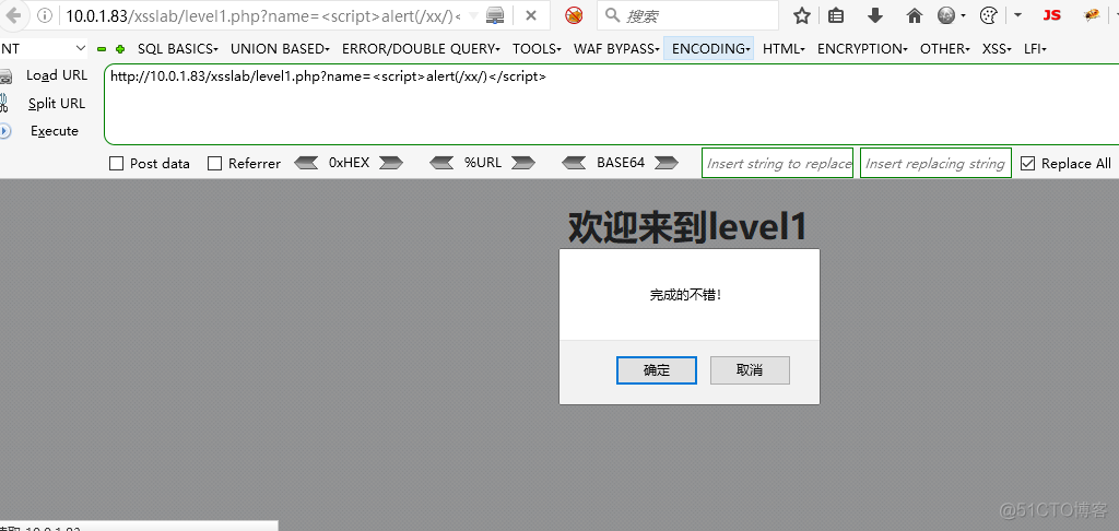 Xss-labs-level1-2_php