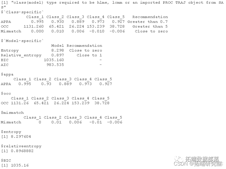 R语言、SAS潜类别（分类）轨迹模型LCTM分析体重指数 (BMI)数据可视化|附代码数据_r语言_25