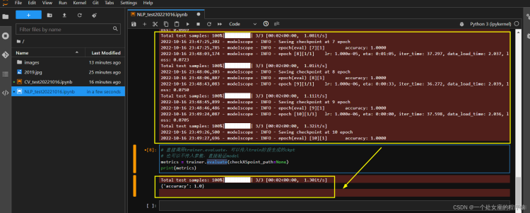 NLP之ModelScope：基于ModelScope框架的afqmc数据集利用StructBERT预训练模型的文本相似度算法实现文本分类任务图文教程之详细攻略_人工智能_04