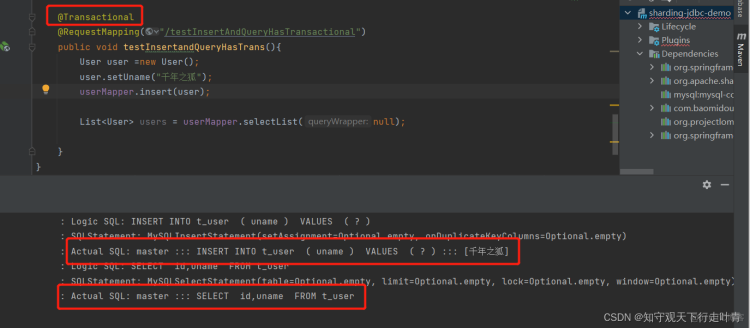 ShardingSphere5入门实战(二)之sharding-jdbc实现读写分离_sharding-jdbc_09