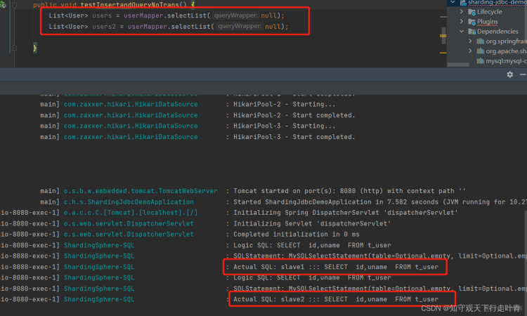 ShardingSphere5入门实战(二)之sharding-jdbc实现读写分离_sharding-jdbc_10