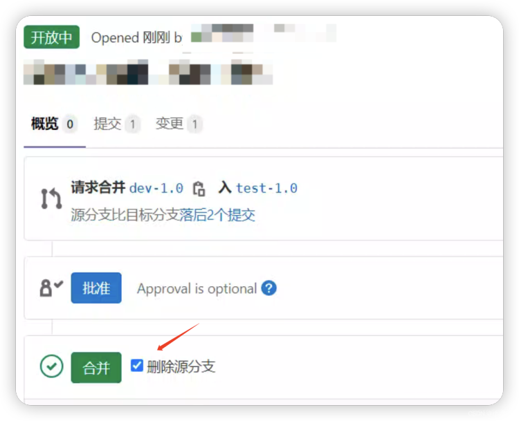 《gitlab从零到壹》出现问题：代码合并，源分支会被删除解决方案_git