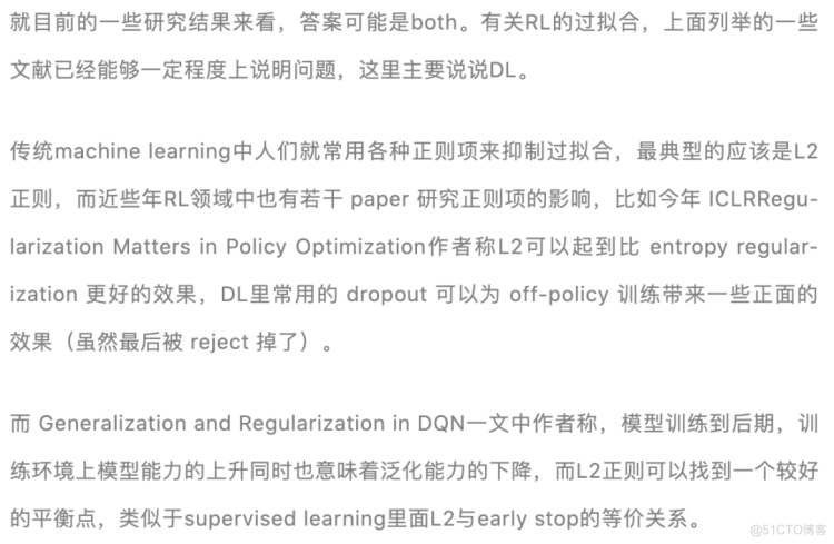 炼丹感悟——超详细解读_初始化_11