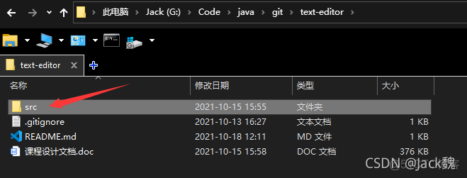 Java课程设计-基于Swing的文本编辑器_java_02