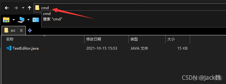 Java课程设计-基于Swing的文本编辑器_文件编辑器_03