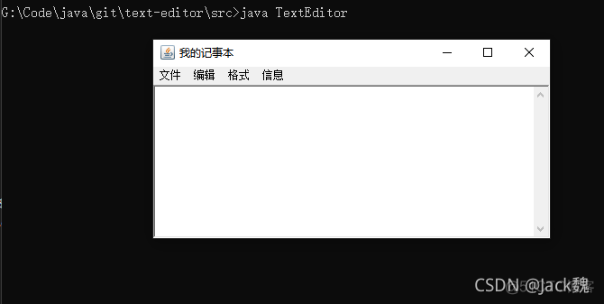 Java课程设计-基于Swing的文本编辑器_编辑器_05