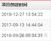 layui前台2018-12-27T05:54:22.000+0000日期显示格式转换_layui前台日期显示不对_02