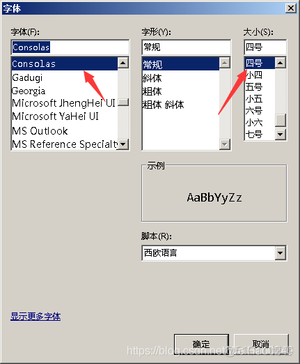 eclipse 安装与设置_eclipse修改编码_11