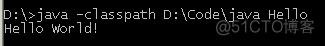java指令执行指定class文件目录_java指令编译_04