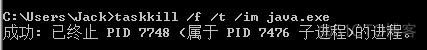 windows怎么查看/关闭端口占用_关闭端口_03