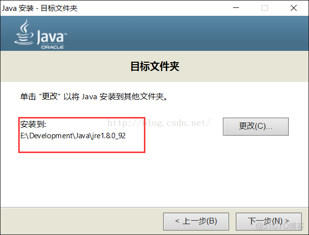 【Java -- 基础】开发环境搭建_jar_04