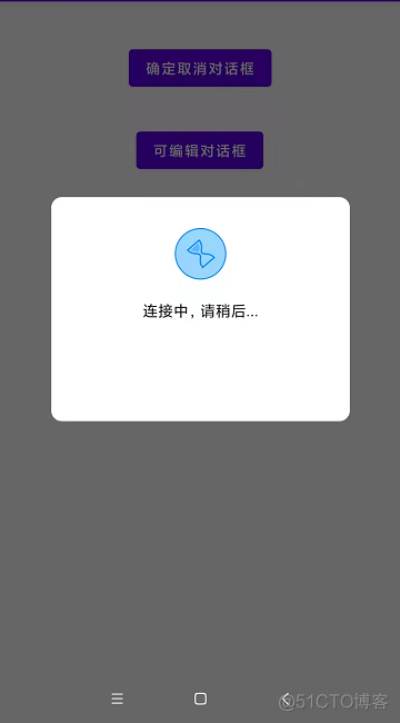 【Android -- UI 开发】Dialog 的基本使用_ide_03