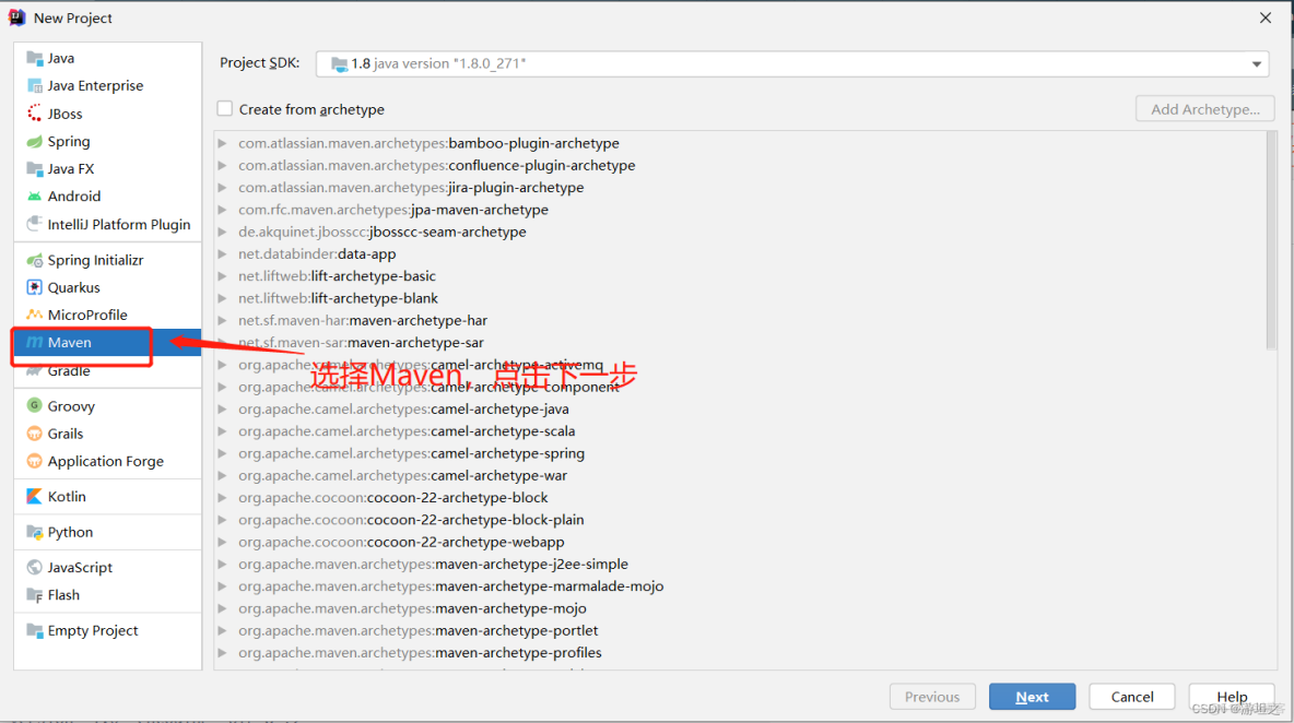 SpringCloud-01 Rest学习环境搭建笔记_maven_02