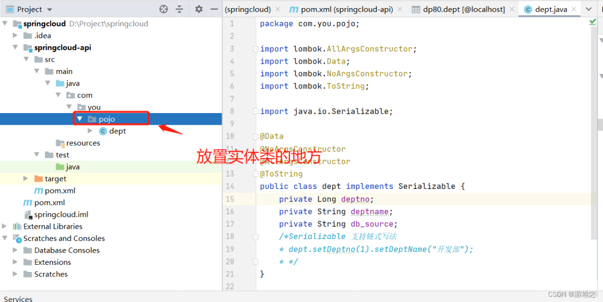 SpringCloud-01 Rest学习环境搭建笔记_xml_21