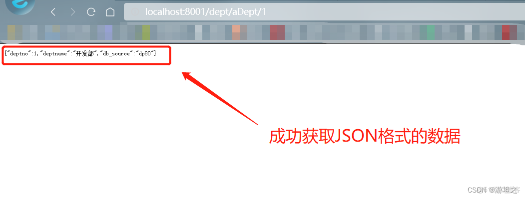 SpringCloud-01 Rest学习环境搭建笔记_spring_32