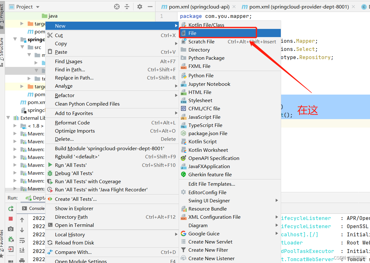 SpringCloud-01 Rest学习环境搭建笔记_xml_25