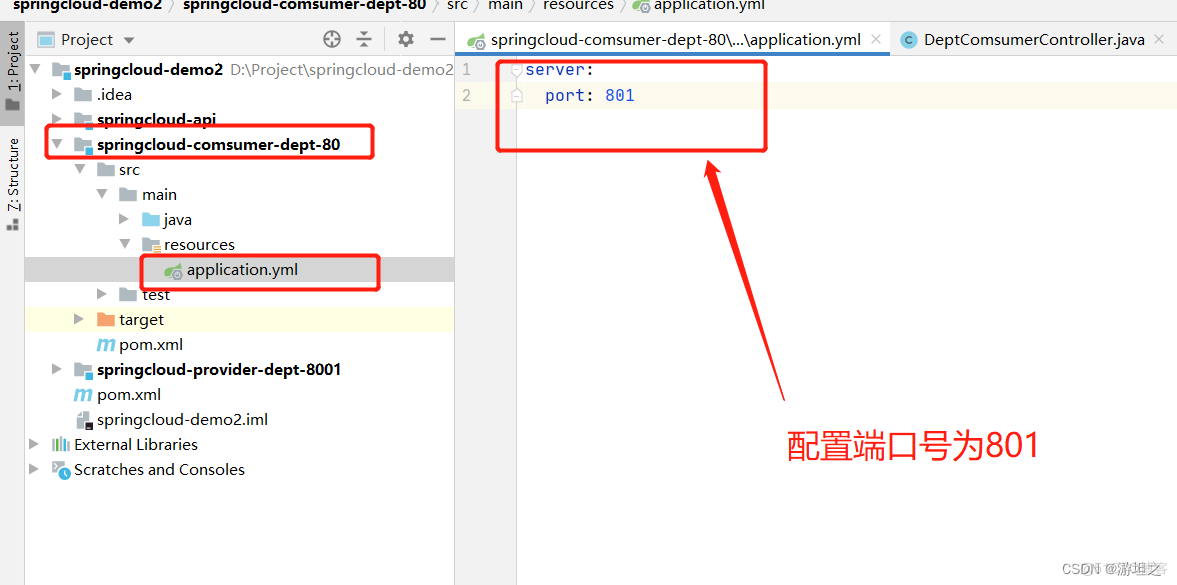 SpringCloud-01 Rest学习环境搭建笔记_xml_36