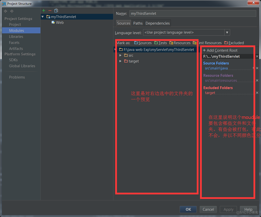 IntelliJ IDEA 的Project structure说明_maven