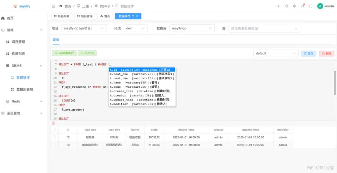 Linux、数据库、Redis、MongoDB统一管理平台！_redis_06