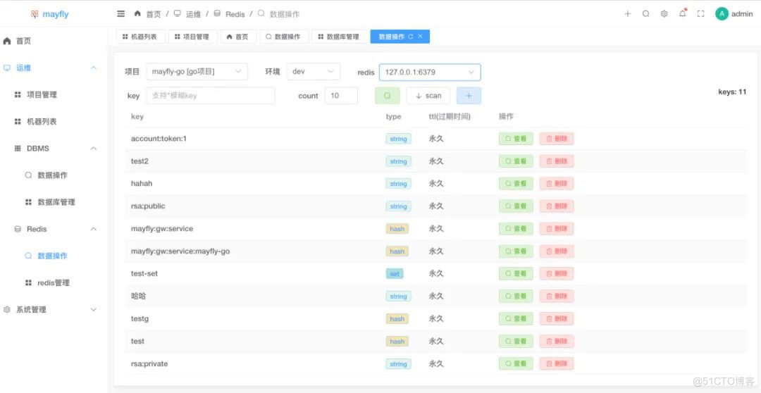 Linux、数据库、Redis、MongoDB统一管理平台！_数据_08