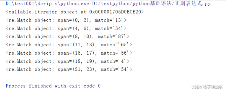 Python正则表达式（附语法详解）_字符串_02