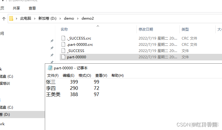 Spack作业分析_数据分析_02