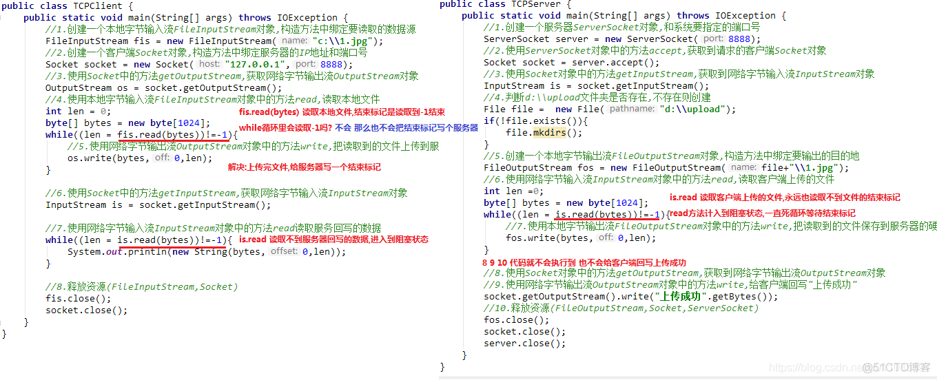 【Java】基于TCP的socket服务端和客户端_客户端_04