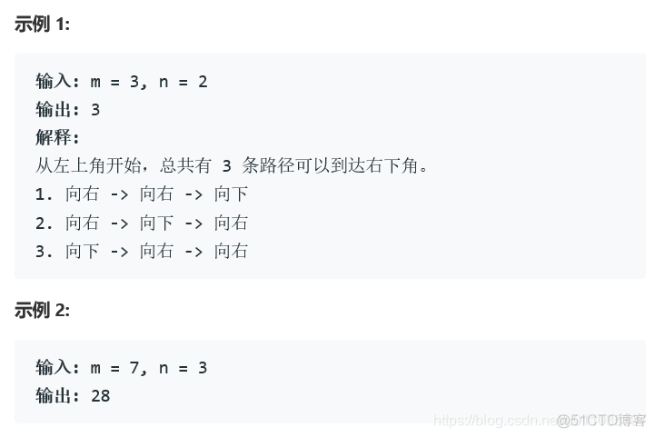 【Leetcode 62】不同路径_二维数组_02