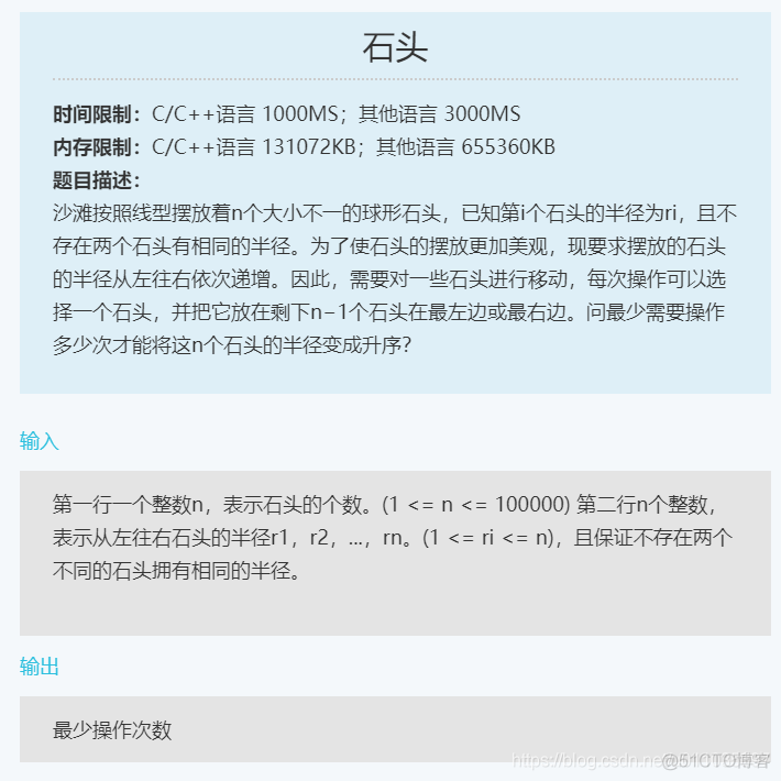 【笔试】浪潮集团2020秋招研发卷_数组_03