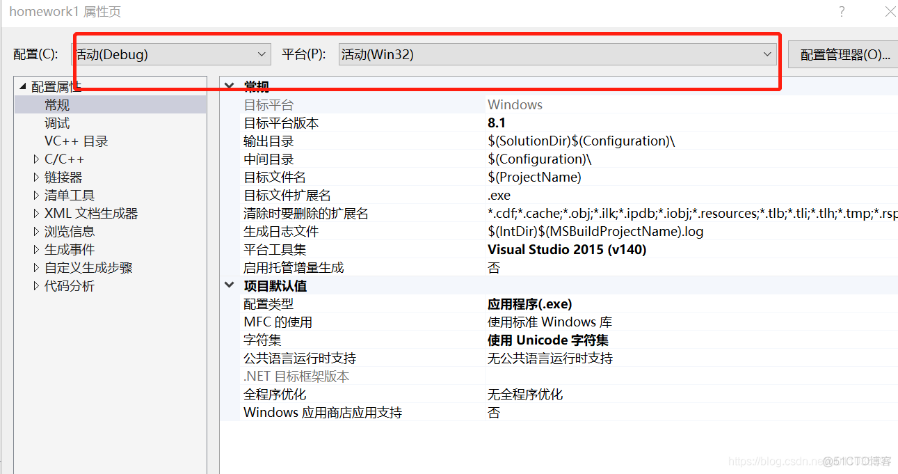 【C++】sizeof 在32位与64位机器上的区别_整型_02