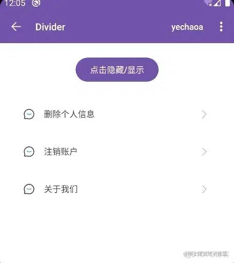 17个XML布局小技巧_xml_09